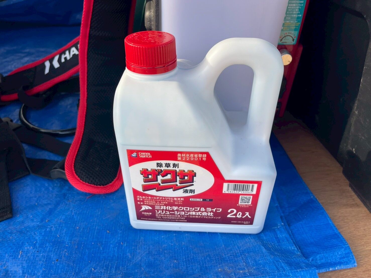 売地の除草作業を行いました！